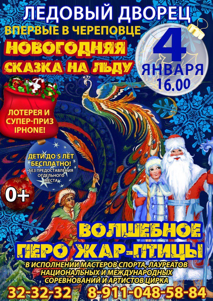 Новогодняя сказка сценарий на новый лад для 5 класса Новогодняя сказка сценарий на новый лад для 5 класса