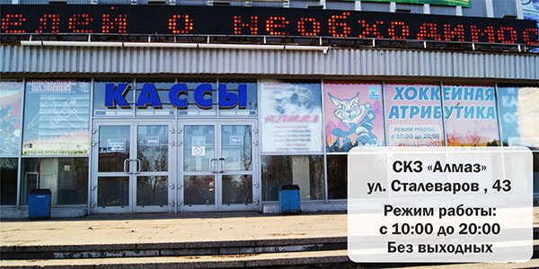 Режим алмаз